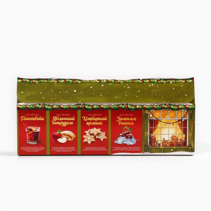 Чай подарочный Счастья в новом году!